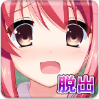 从放学后的教室逃出去 v1.0