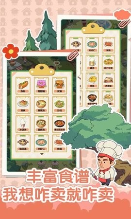 sj~307576_screenshot_664c3b65549be
