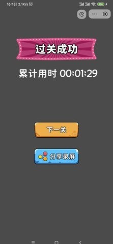 59f9f2ae1d8382b394d0ce491a53d251_270x480