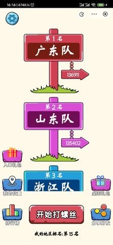 e856633613e1de7b2a9b778f8d1be0fb_270x480