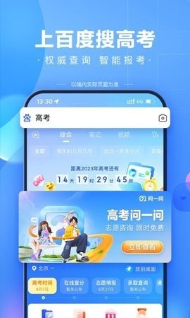 09104424wboa
