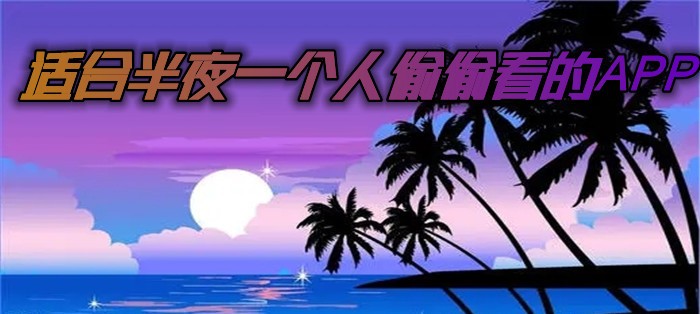 ϿĶƵappȫ