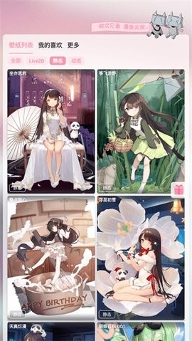 261551061p3f_270x480