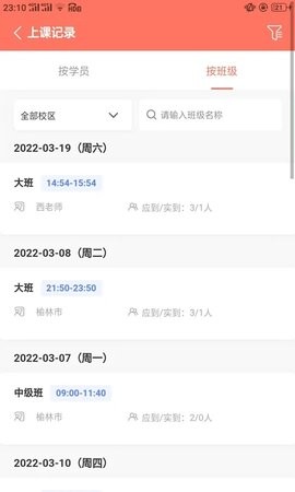 2023113016590441530