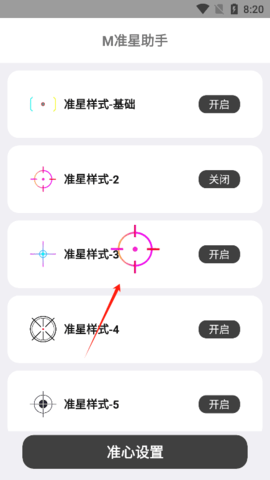 17138316506934095