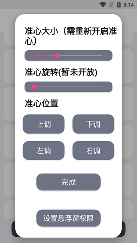 20244238166874870