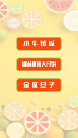 4e6ac2d7-7654-4a5f-a67e-fb04e8584443_270x480
