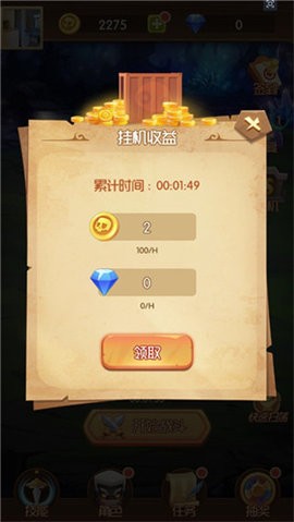 092515370819688