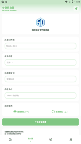 2024126113441219310
