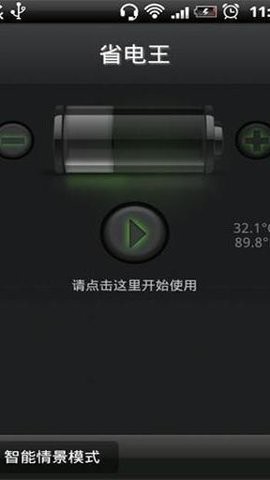 14976755713895689
