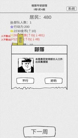 bb7d8d2c-46a5-444a-a0e7-2ac7daa59c02_270x480