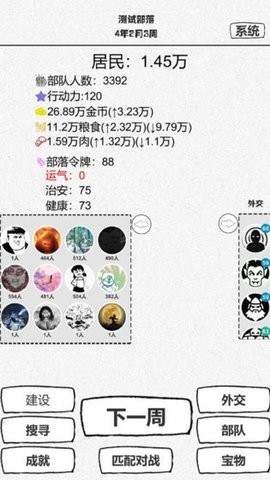 b10539ca-6fa4-409f-9f26-354b345aebe4_270x480
