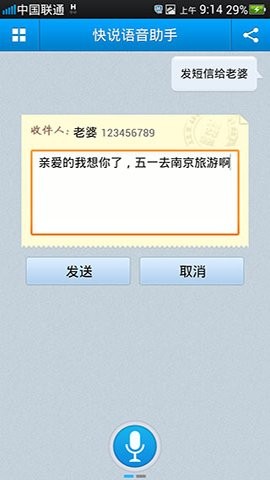 204010_69992477