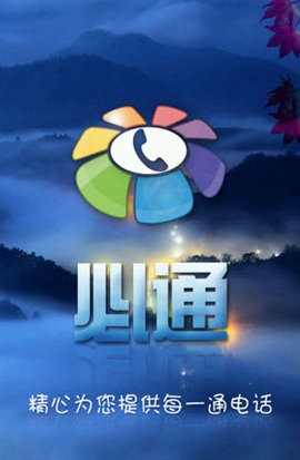 2013618104819330420