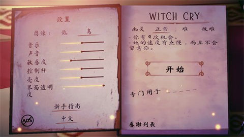 092613532493145