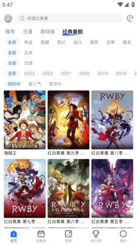 2024032117573060458_270x480