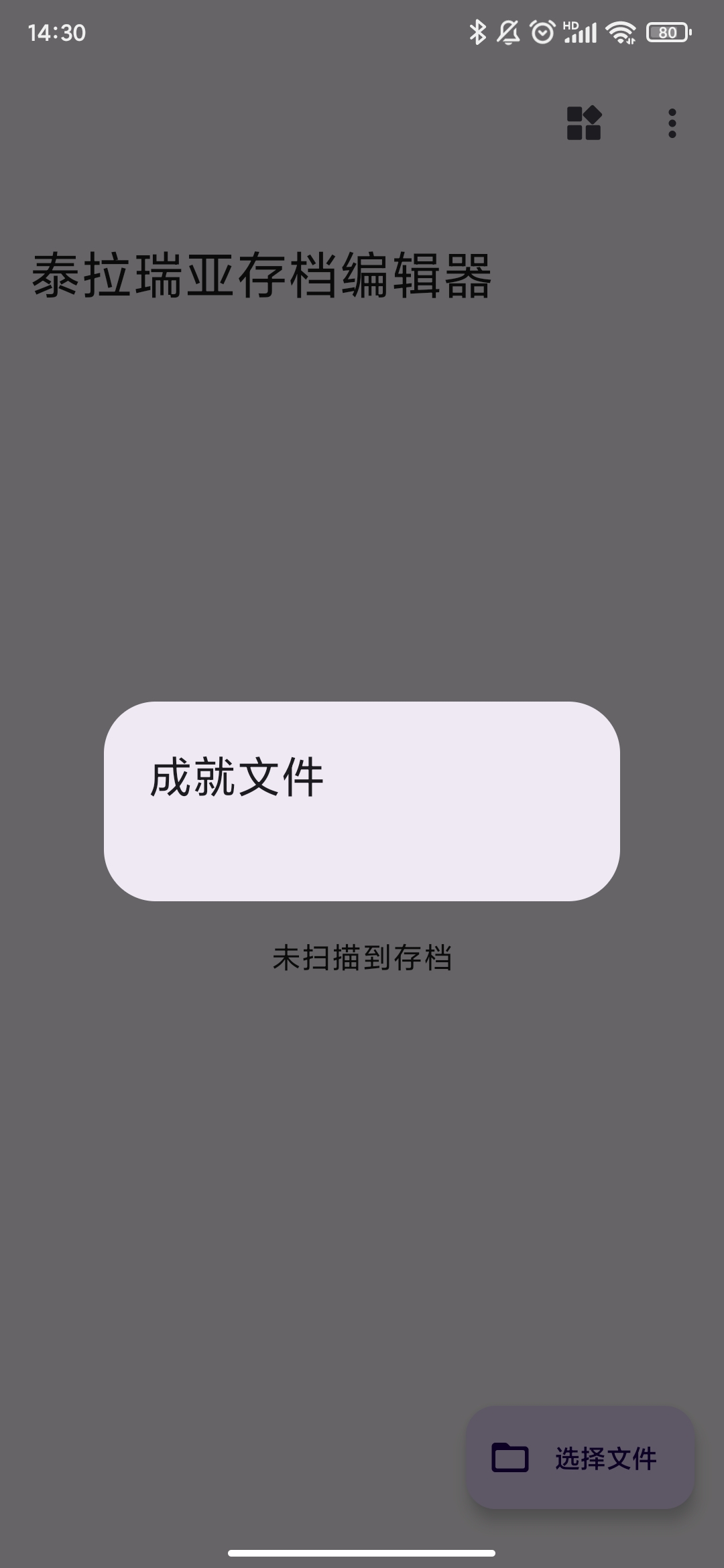 \
