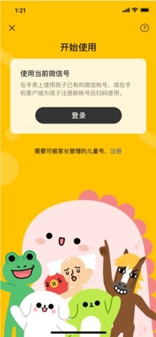 16104209nv5b_270x480