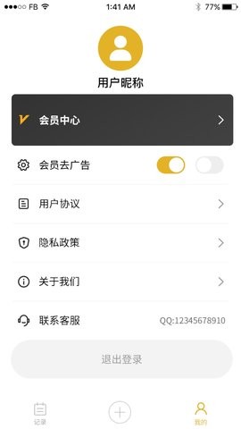 2022111154556320420