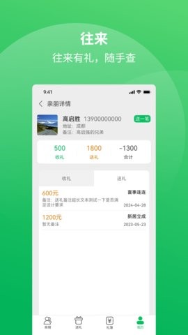 20240929030512953