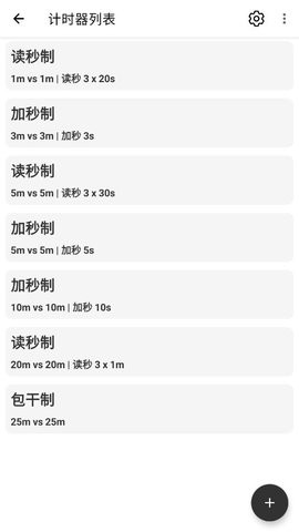 20231189411097190_270x480