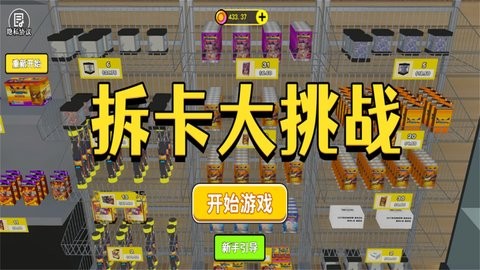 7c5319db-22bc-41ce-af91-988ba757d5b6