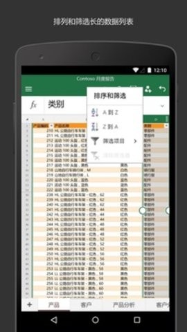 106_b86e3292e2301c6816c1c76e7e1ccd24_234x360