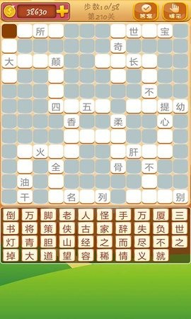 5605687_2