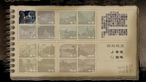 2020812104738097190