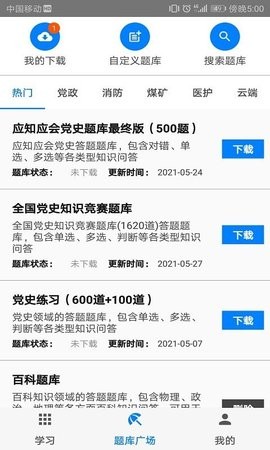 313030-2021053116300660b49e8ed6564
