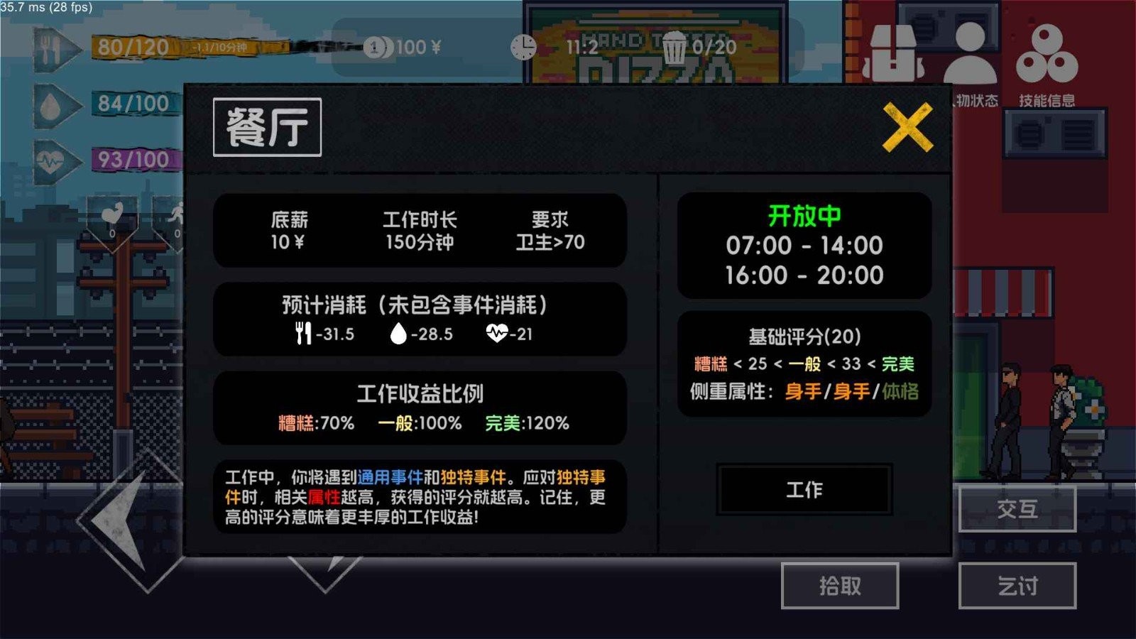 c7f45b82-6b53-4356-8d0b-158c08c3e784