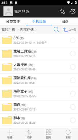 19093328nthe