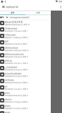 ѹͼ20240930171012