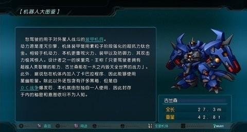 20240930031207919