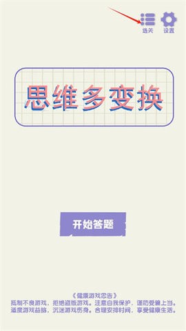 1ddede52-d7e2-48f4-ad88-5a58ce78fee8_270x480