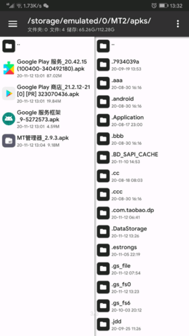 202214161222542640