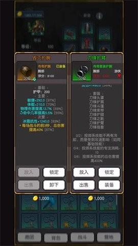 29154450plma