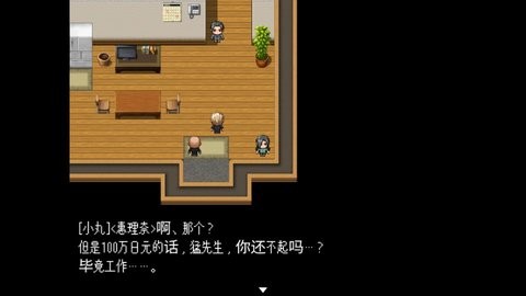 Dingtalk_20240930095132_480x270
