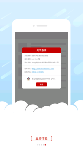 20212794656320420