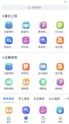 202331616257986080