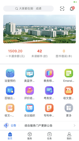 202331616259097190