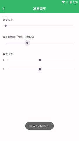 2024913155448542640