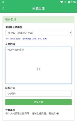 2024913155449219310