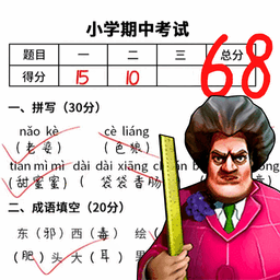 ʦһ v1.0.0