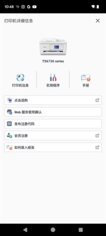 30150601xswo_270x480
