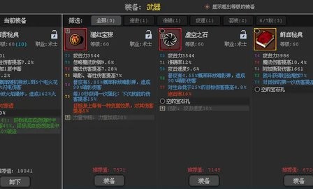 30150017d0pg