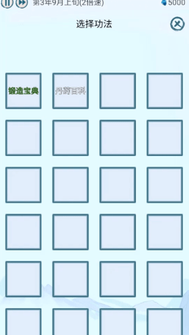 2024052015260977542