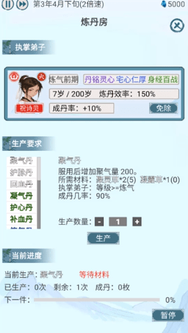 2024052015260975810