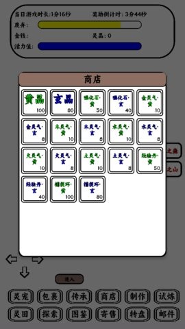 202478113527431530