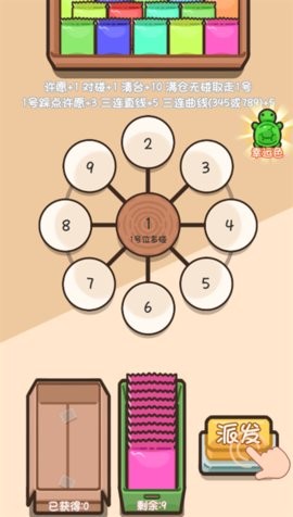 17236165998967665_270x480